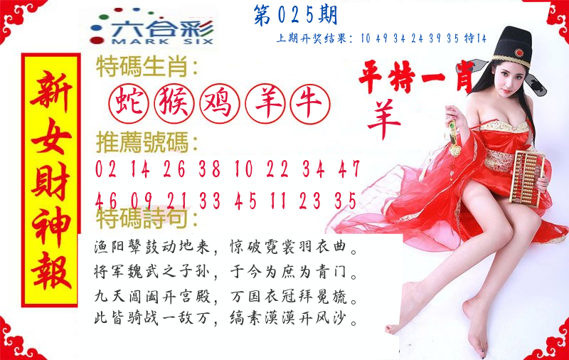 亡肖