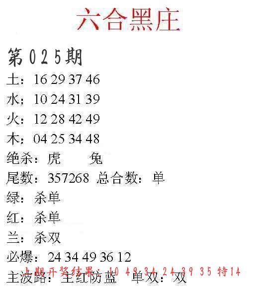 亡肖